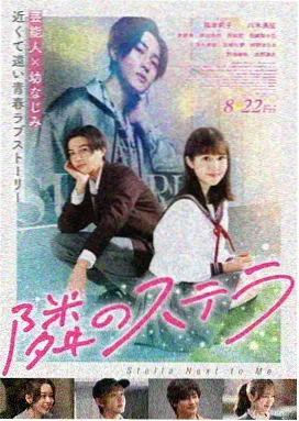 震耳欲聋