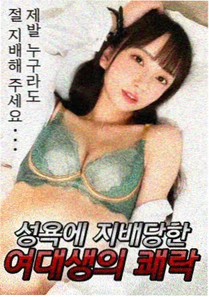 扫毒风暴