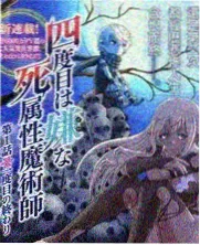 地球超新鲜